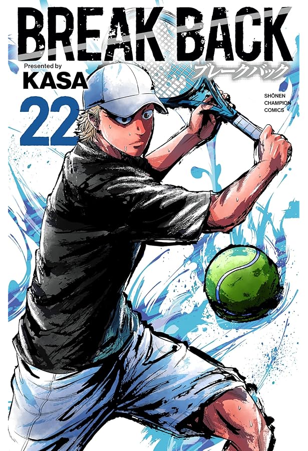 Amazon.co.jp: BREAK BACK 21 (21) (少年チャンピオンコミックス